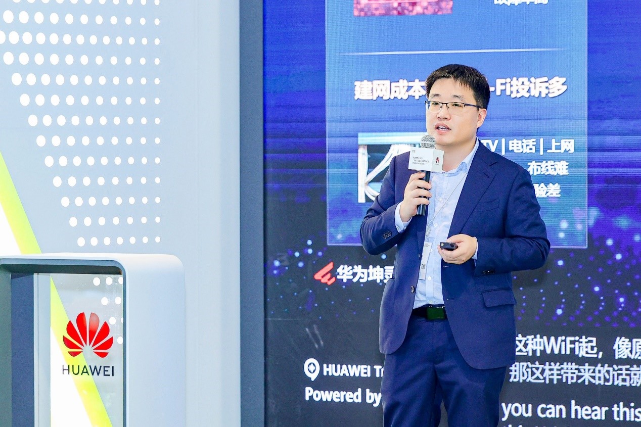 Kevin Wang, Vice President of Enterprise Optical Business Domain, Huawei, delivering a speech